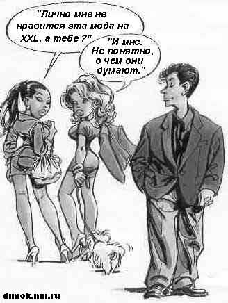 Нажмите для перехода к следующей картинке