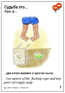 Нажмите для перехода к следующей картинке