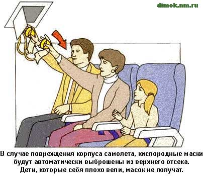 Нажмите для перехода к следующей картинке