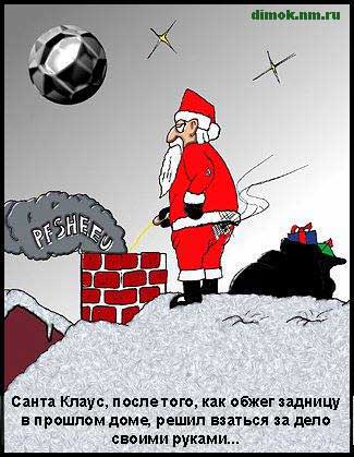 Нажмите для перехода к следующей картинке