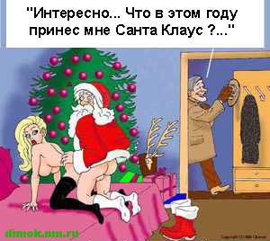 Нажмите для перехода к следующей картинке