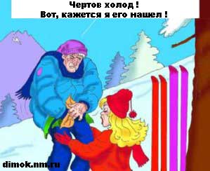 Нажмите для перехода к следующей картинке