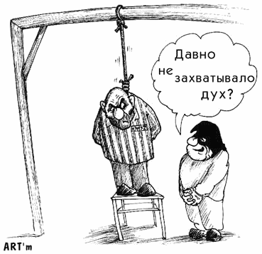 Нажмите для перехода к следующей картинке