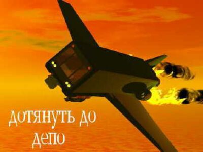 Нажмите для перехода к следующей картинке