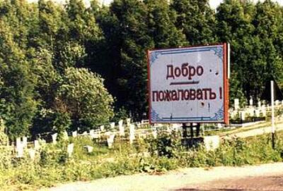Нажмите для перехода к следующей картинке