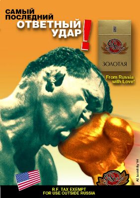 Нажмите для перехода к следующей картинке
