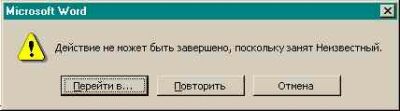 Нажмите для перехода к следующей картинке