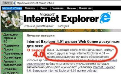 Нажмите для перехода к следующей картинке