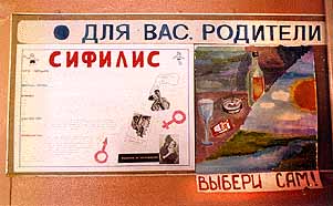 Нажмите для перехода к следующей картинке