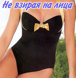 Нажмите для перехода к следующей картинке