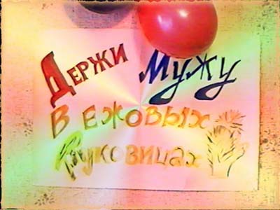 Нажмите для перехода к следующей картинке