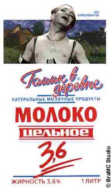 Нажмите для перехода к следующей картинке