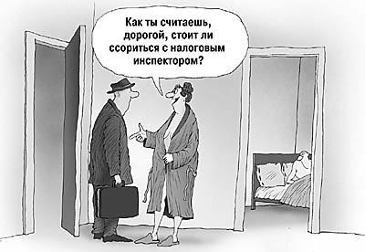 Стоит ли ссорится с налоговым инспектором
Нажмите для перехода к следующей картинке