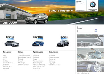   www.avtodom.ru