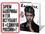        Esquire.              "      " "?"