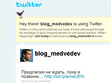      .  ,         .   blog_medvedev  Twitter  ,    -   