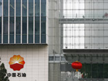 CNPC ,     ,      