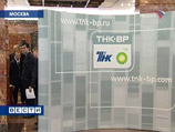    "- "                 BP Russian Investments Limited  BP p.l.c.,  409,285  