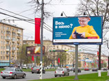  News Outdoor   ,  :  29  2011   " "     "  "   "-".  "  "  100%   