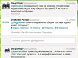      .  Twitter    " "