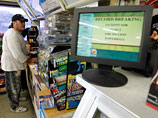      PowerBall.         579,9     