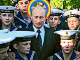   " - " (Putinarainbow)      ""  