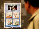  ,     ,         126 . 24   ,     