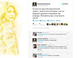 "    ...  200 ... -     ... , ...   ?" -       Twitter