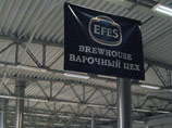 Efes Rus,      Anadolu Efes,  1  2014        ,         