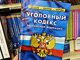     19 ,        ,   18    210 (" ")  159 ("")  