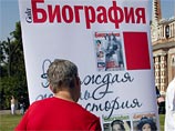        ,   GEO, "Gala "  GEOlenok  ,    Forbes, OK!   Forbes.ru  finanz.ru