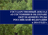          "          2014 ".  ,     ,     