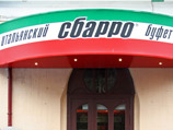     Sbarro        