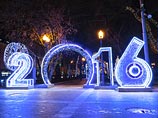 31     , 2015 .    ,       ,   , 2016 