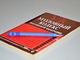 27            .1 . 292 (" ")     ,    