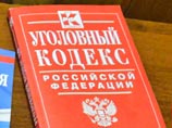   "       ".    .3 .109   ("       ")
