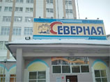   ""  ,    ,   , 36 ,    