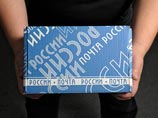 " "             -       800 