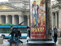 В Мексике снимут ремейк российской комедии "Горько!" В Мексике снимут ремейк российской комедии "Горько!"