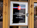 Четыре фармацевтические компании подозреваются в сговоре при поставке лекарств в регионы РФ Четыре фармацевтические компании подозреваются в сговоре при поставке лекарств в регионы РФ