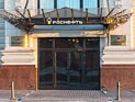 Чистая прибыль "Роснефти" в рублях выросла на 2%, в долларах - упала на 34% Чистая прибыль "Роснефти" в рублях выросла на 2%, в долларах - упала на 34%