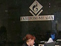 "Газпром-медиа" купил пакет акций "Национальной медиа группы" "Газпром-медиа" купил пакет акций "Национальной медиа группы"