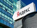 "Яндекс" стал лидером по продаже рекламы по итогам 2015 года "Яндекс" стал лидером по продаже рекламы по итогам 2015 года