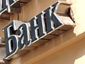 АСВ: объем сомнительных операций с вкладами россиян составляет почти 6 млрд рублей АСВ: объем сомнительных операций с вкладами россиян составляет почти 6 млрд рублей