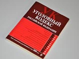         ,  . 3 . 30, . 2 . 208 ("     ")  . 1 . 205.1   ("  