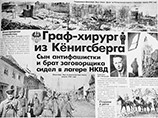            ,             1945 