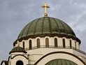 Сербская церковь изменила решение о своем неучастии во Всеправославном соборе Сербская церковь изменила решение о своем неучастии во Всеправославном соборе