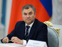 Володина решено вернуть в Госдуму Володина решено вернуть в Госдуму