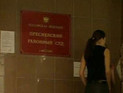 Московский суд вернул в полицию дело экс-чиновника мэрии, избившего девушку на Арбате Московский суд вернул в полицию дело экс-чиновника мэрии, избившего девушку на Арбате