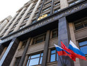 В Госдуме поддержали вызов, брошенный футболистам сборной России В Госдуме поддержали вызов, брошенный футболистам сборной России